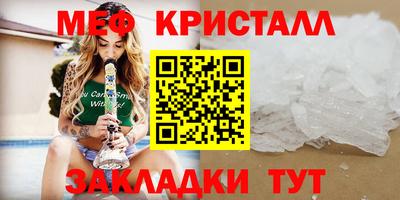метадон Краснознаменск