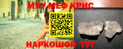 PSILOCYBIN Краснокаменск