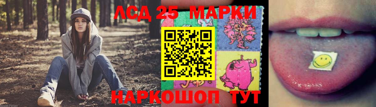 LSD-25 экстази ecstasy Сунжа