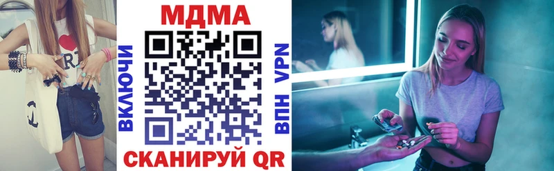mega ТОР Сунжа МДМА crystal
