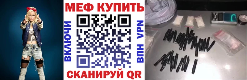 Мефедрон мука  даркнет телеграм  Сунжа 