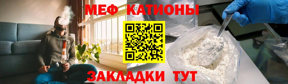 МЕФ 4 MMC  МЕФ  Вход с VPN  МЯУ-МЯУ  Сунжа  МЯУ-МЯУ мяу мяу 