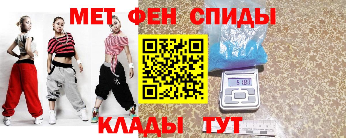 Первитин кристалл Сунжа