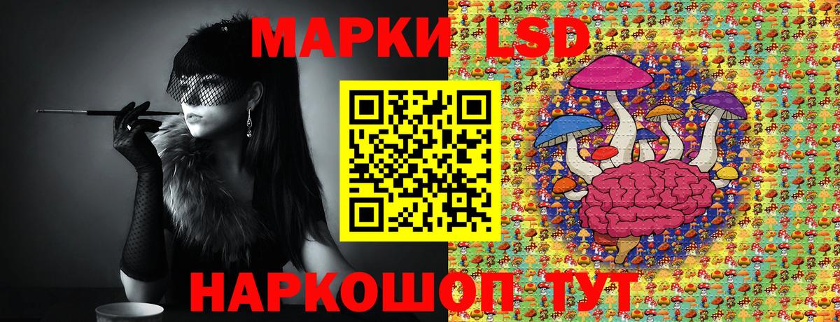 Наркотические марки 1500мкг Сунжа