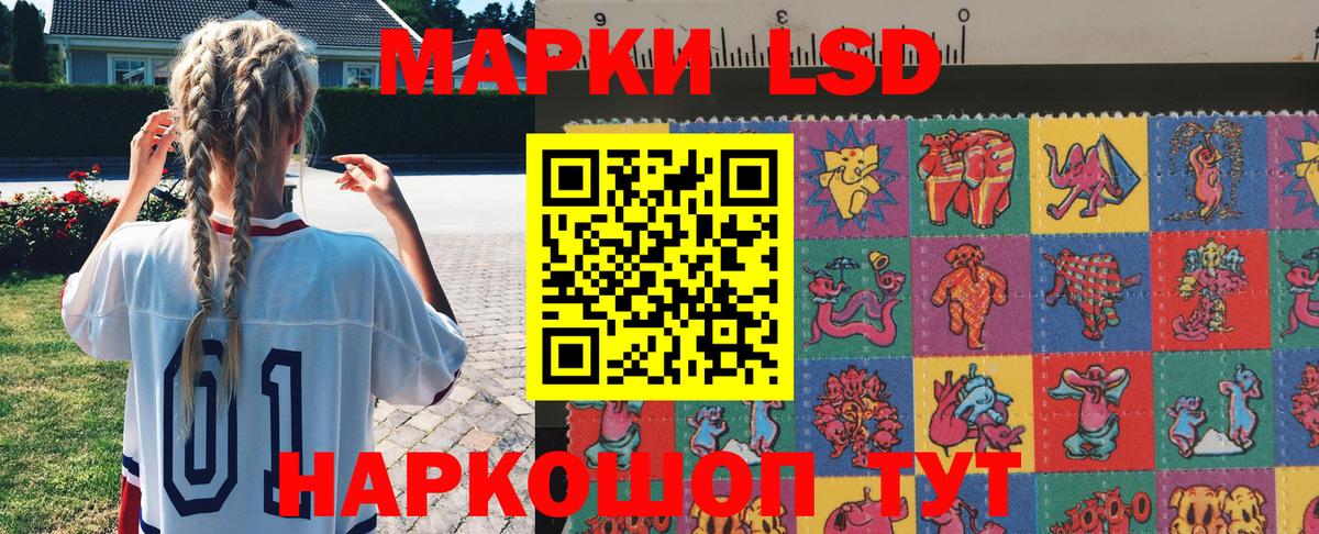 Сунжа  Марки 25I-NBOMe 1,8мг  Марки 25I-NBOMe 1,8мг  Вход с VPN 