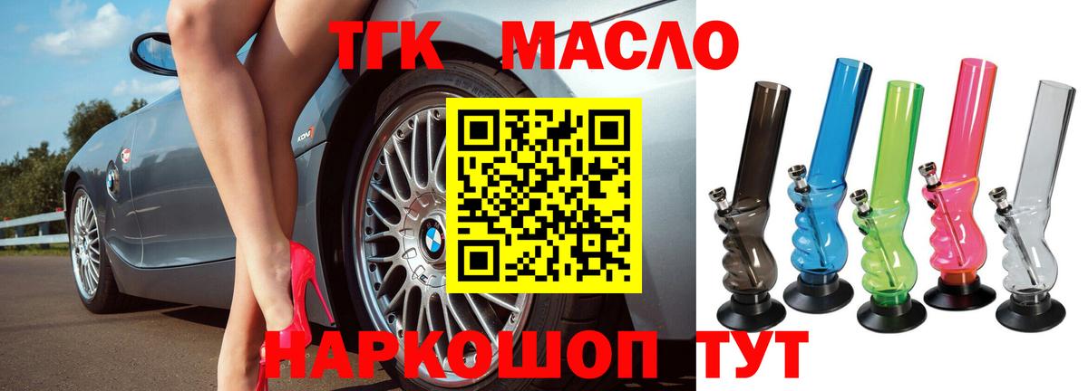 ТГК концентрат Сунжа
